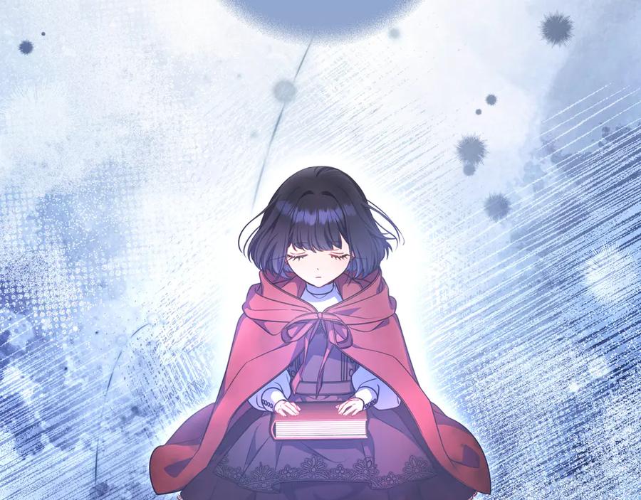 《只想在反派爸爸身边躺平》第5话 怀疑 第74页