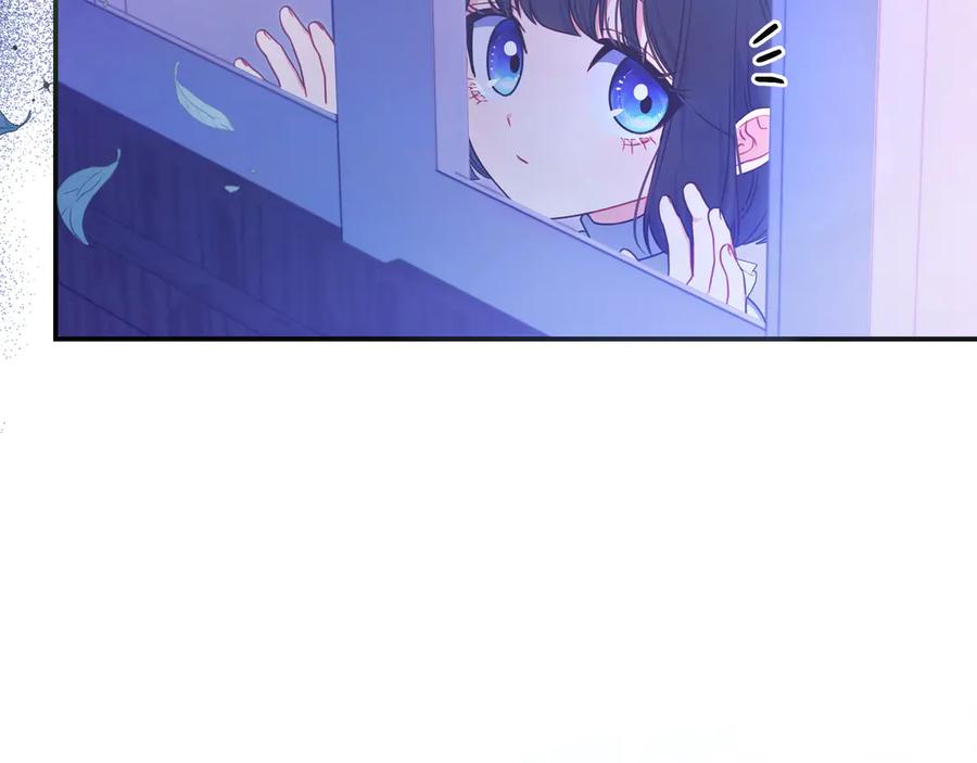 《只想在反派爸爸身边躺平》第5话 怀疑 第83页
