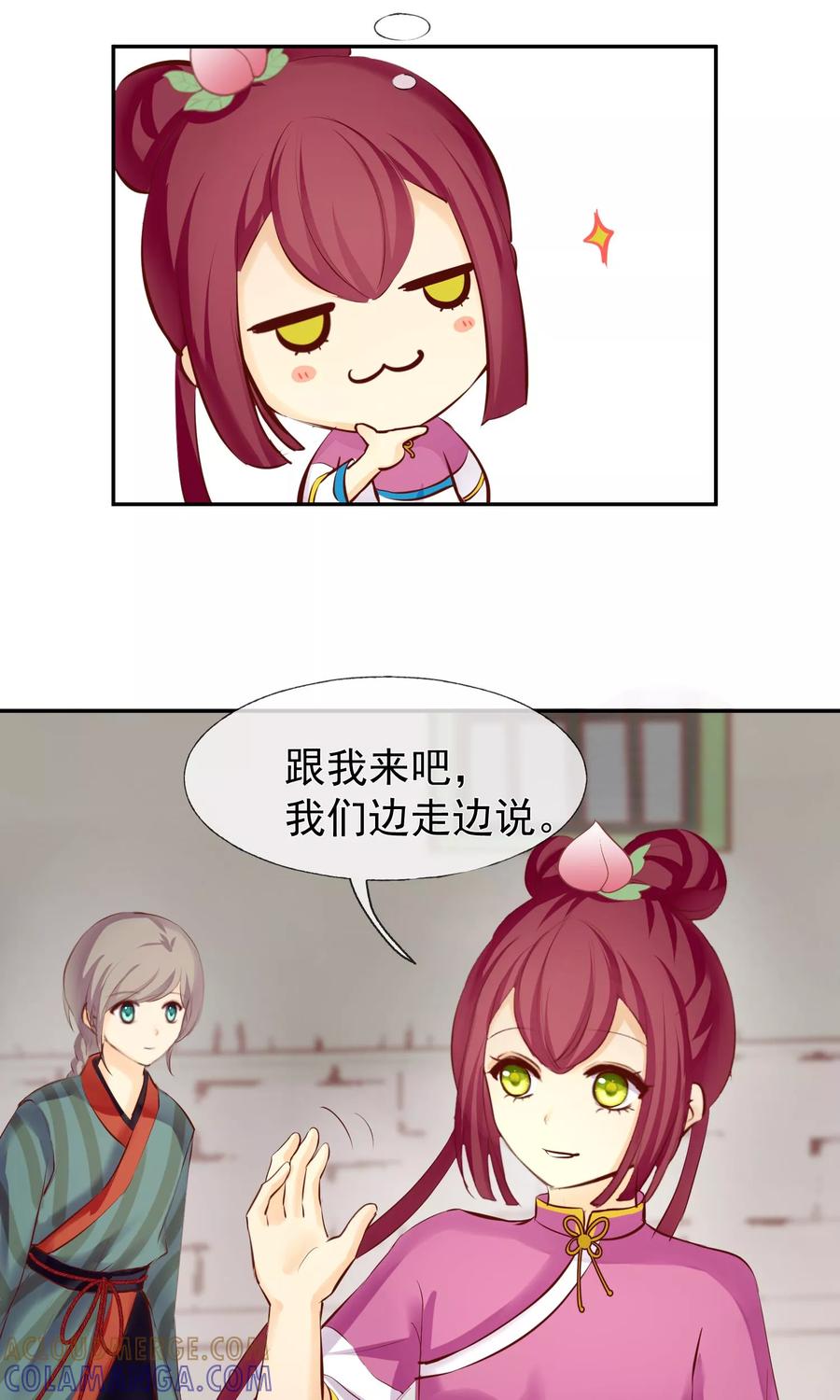 《稻神物语》第14话 不敢奢望的朋友 第19页