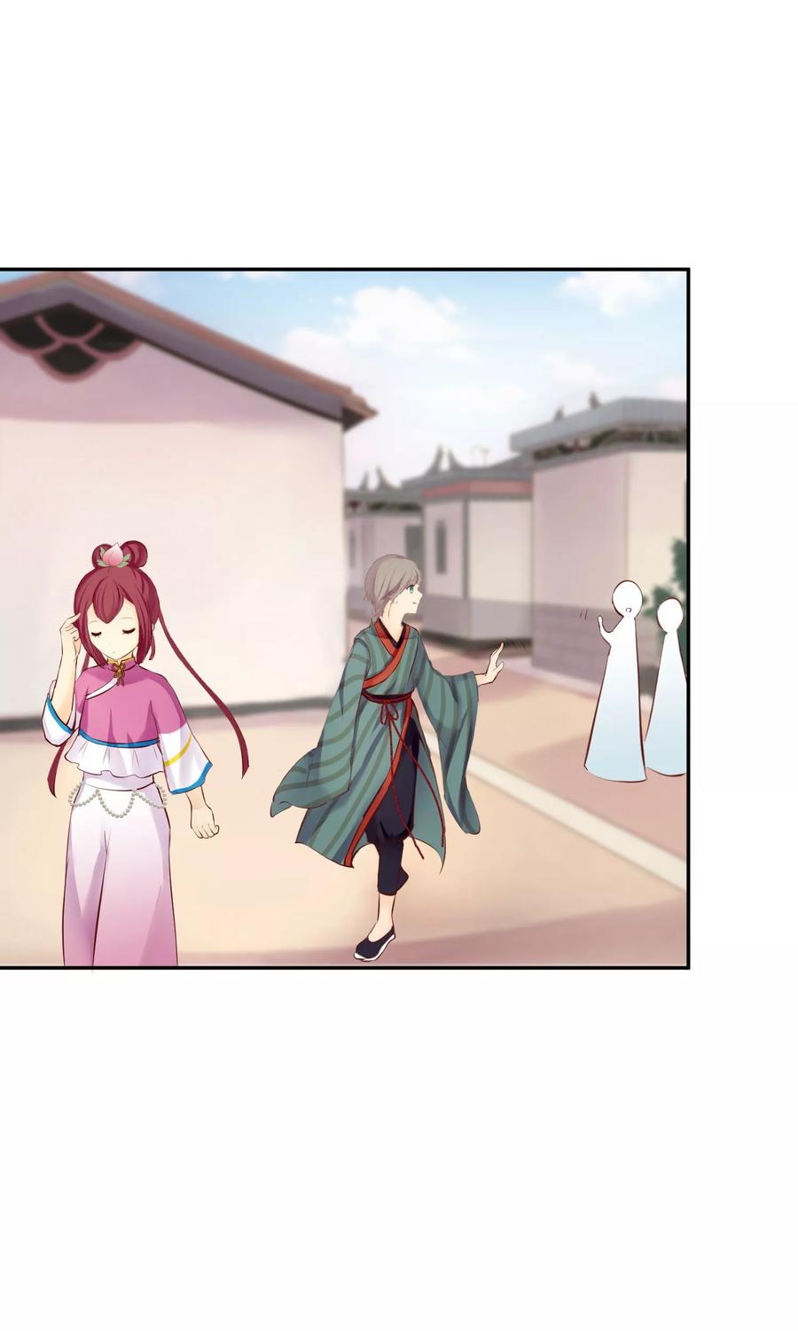 《稻神物语》第14话 不敢奢望的朋友 第12页