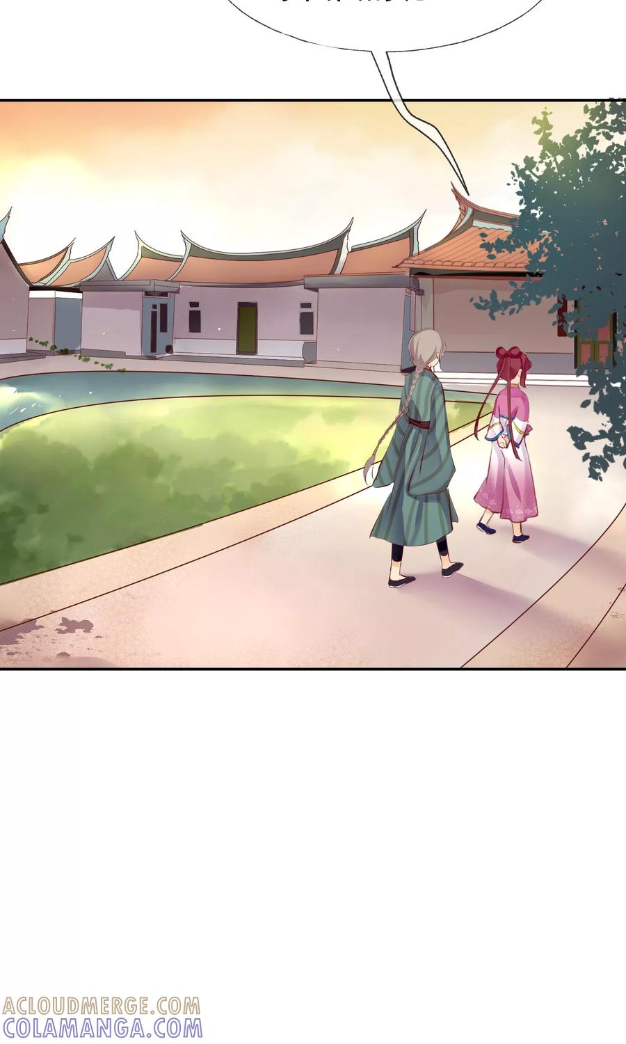 《稻神物语》第14话 不敢奢望的朋友 第21页
