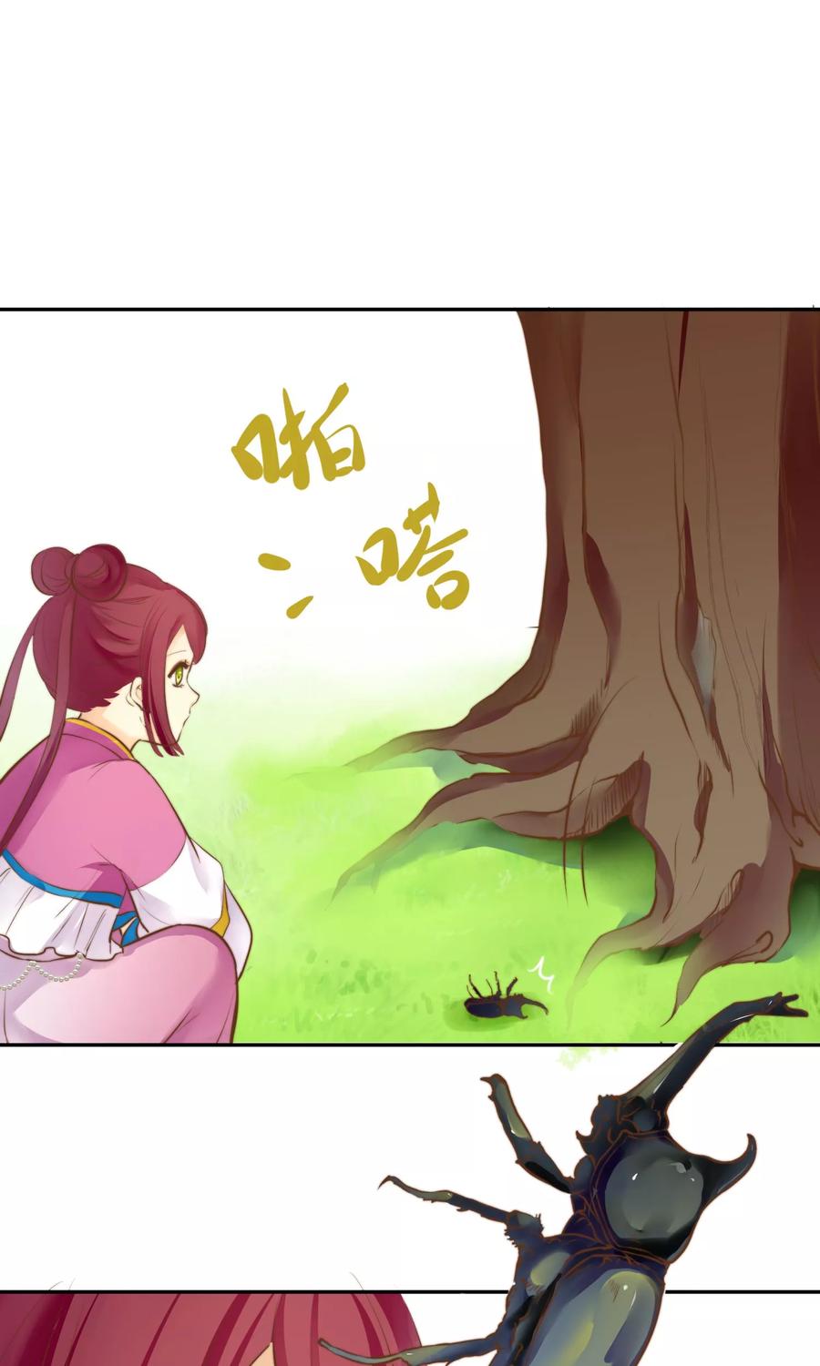 《稻神物语》第15话 被诅咒的孩子 第18页