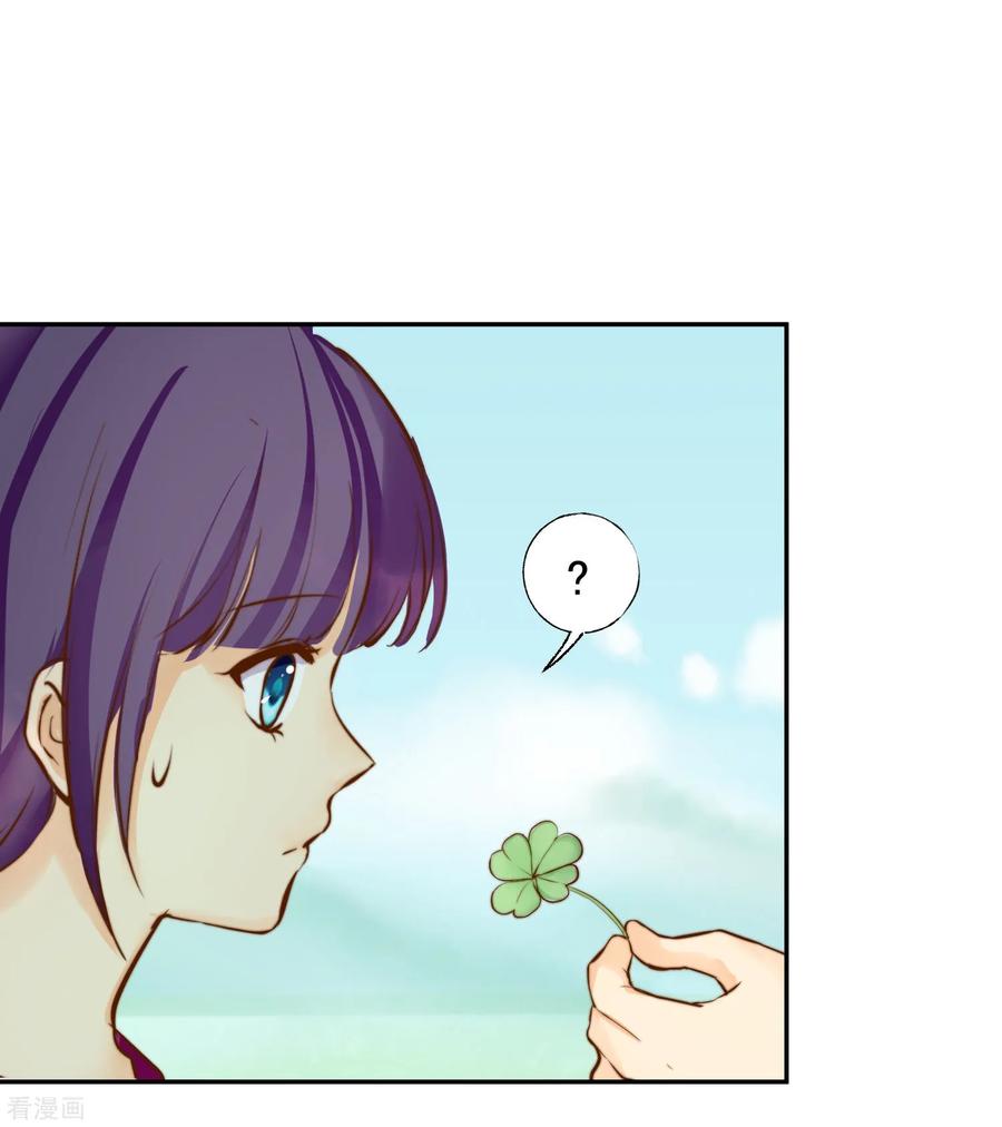 《稻神物语》最终话 很高兴遇见了你 第33页