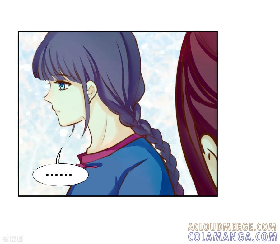 《稻神物语》最终话 很高兴遇见了你 第19页
