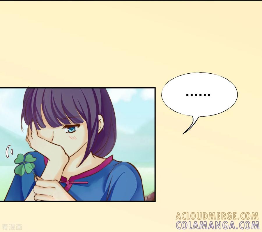 《稻神物语》最终话 很高兴遇见了你 第37页