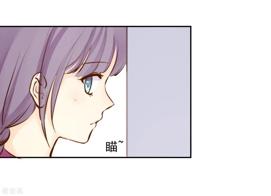 《稻神物语》最终话 很高兴遇见了你 第44页