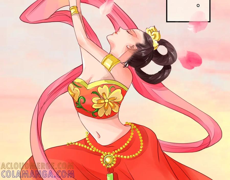 《时之舞》序章 第3页
