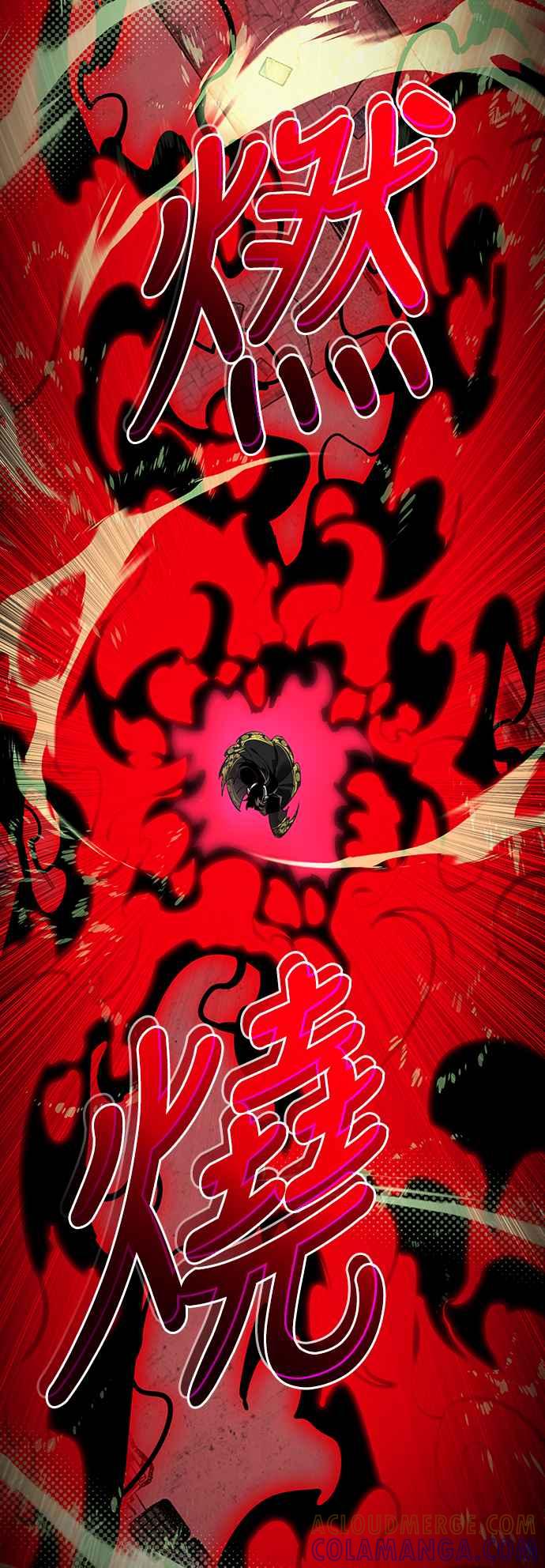 阎罗降临 - 第10话 - 第76张图