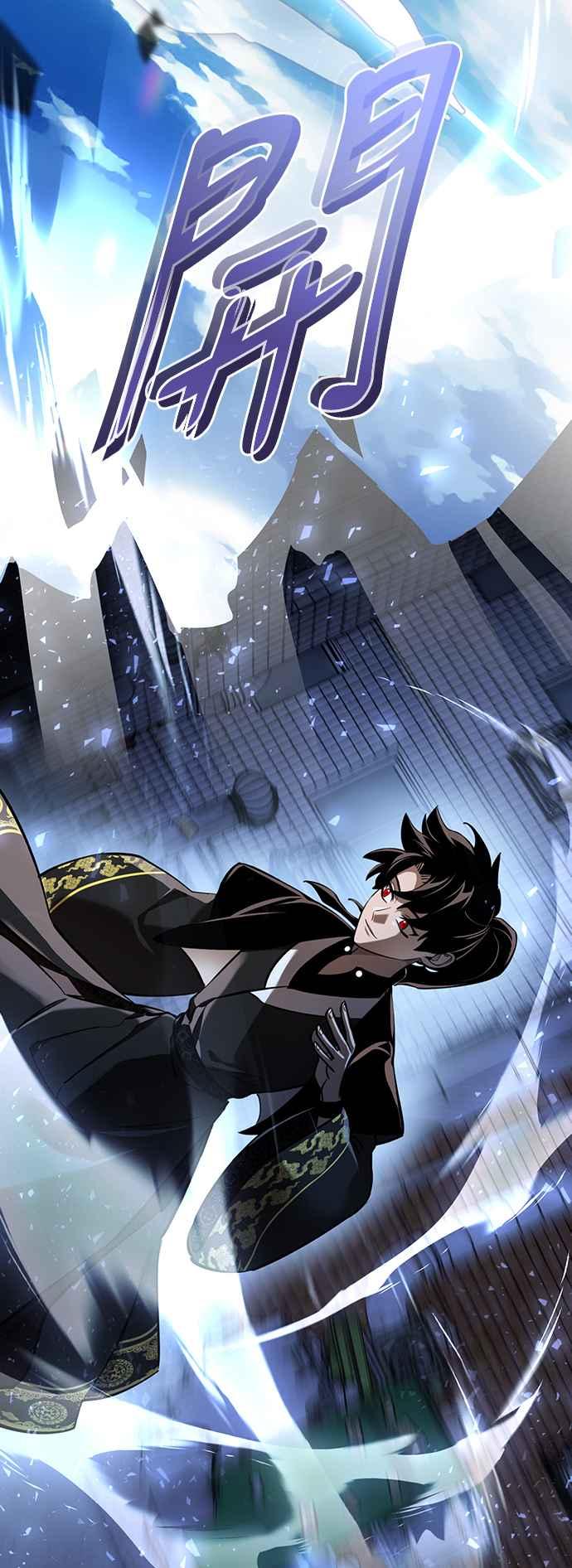 阎罗降临 - 第10话 - 第21张图