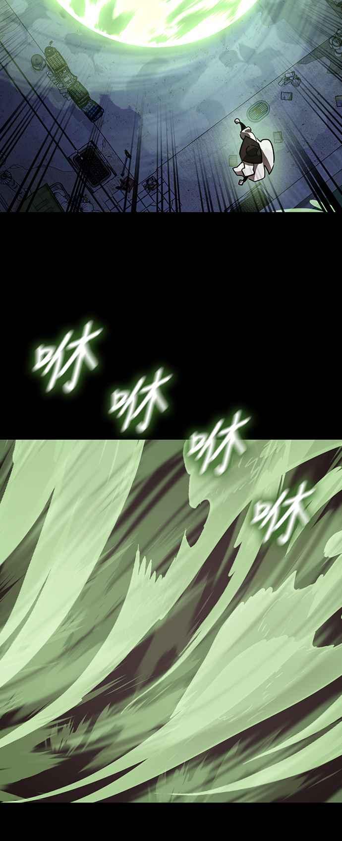 阎罗降临 - 第10话 - 第63张图