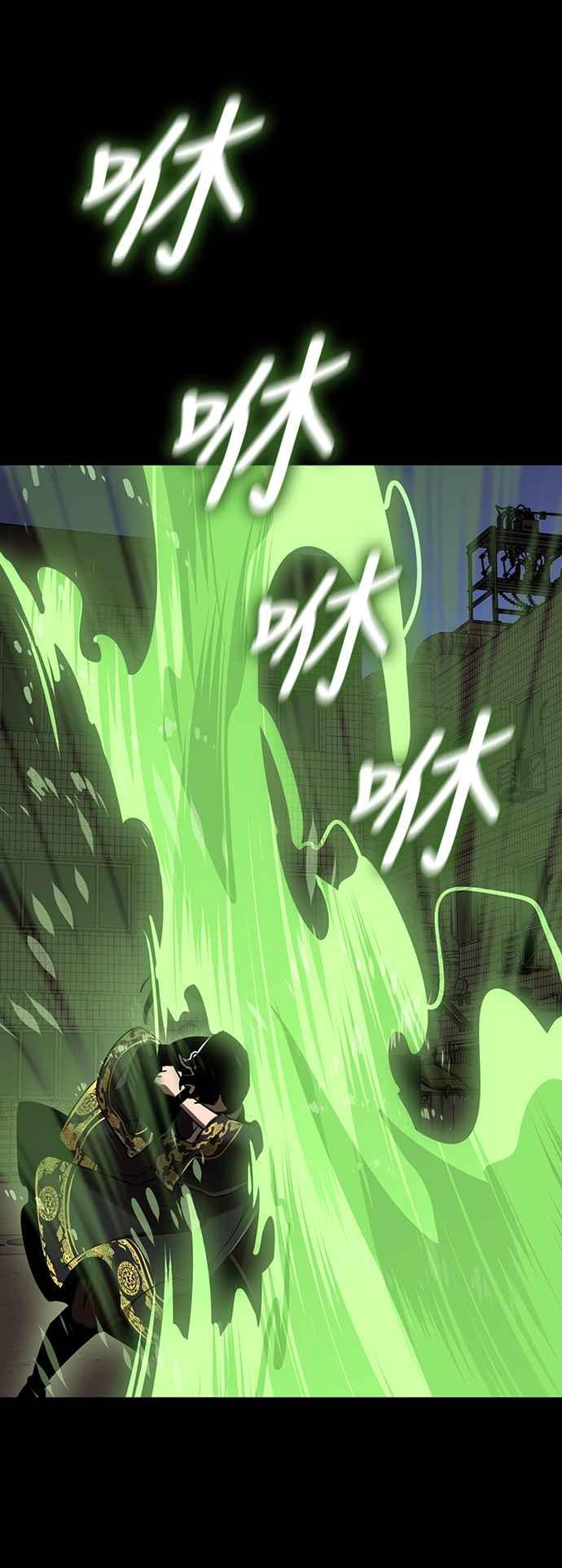 阎罗降临 - 第10话 - 第72张图