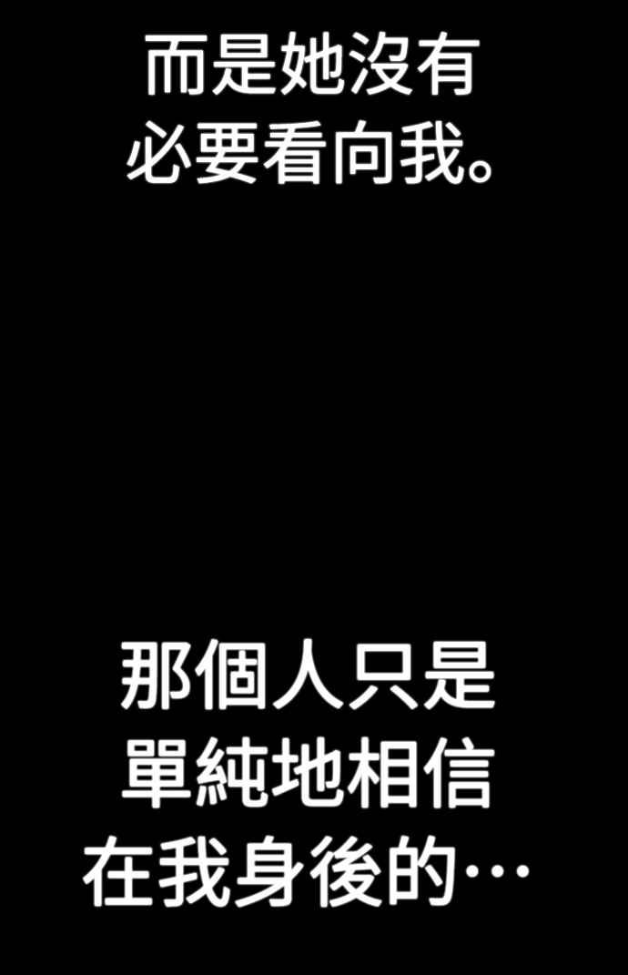 阎罗降临 - 第10话 - 第8张图