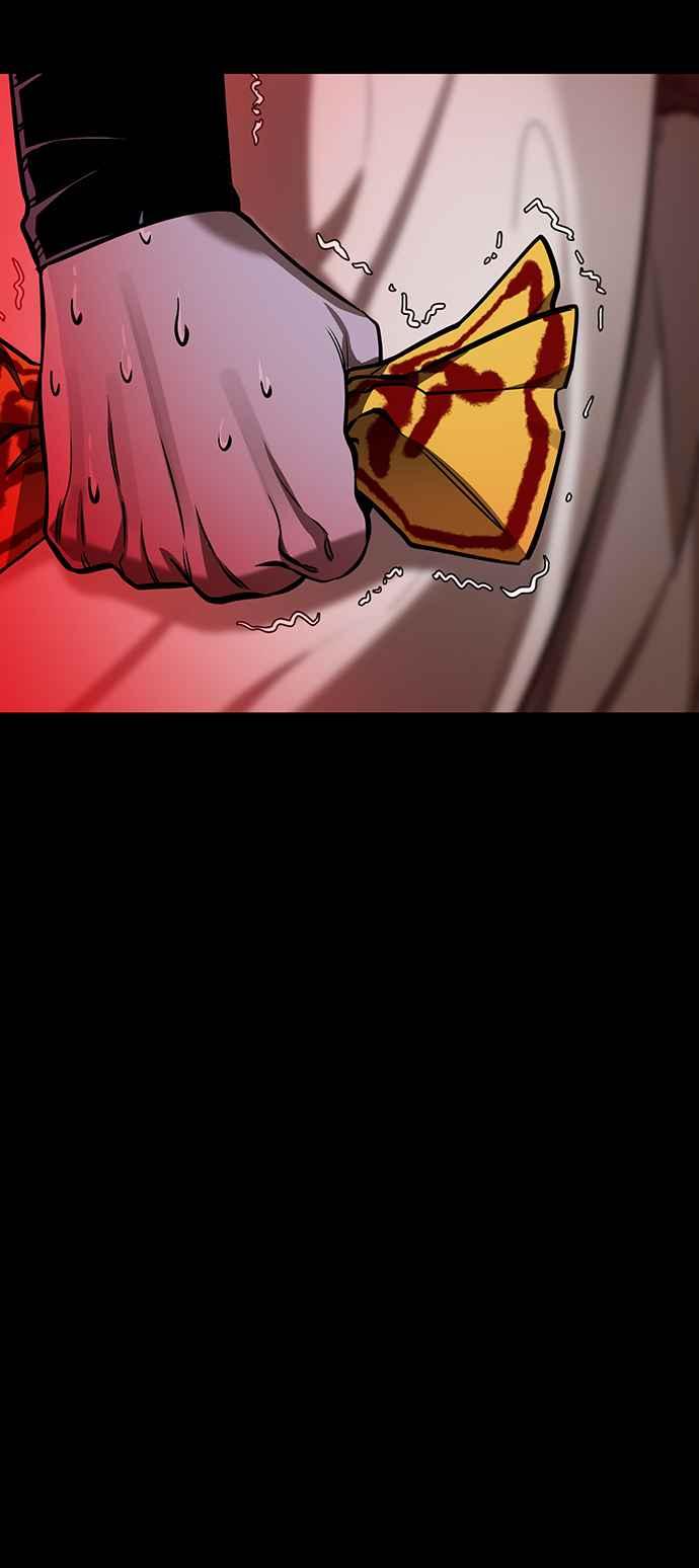 阎罗降临 - 第10话 - 第15张图