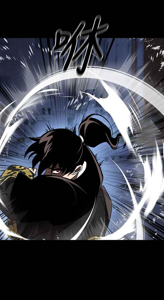 阎罗降临 - 第10话 - 第56张图