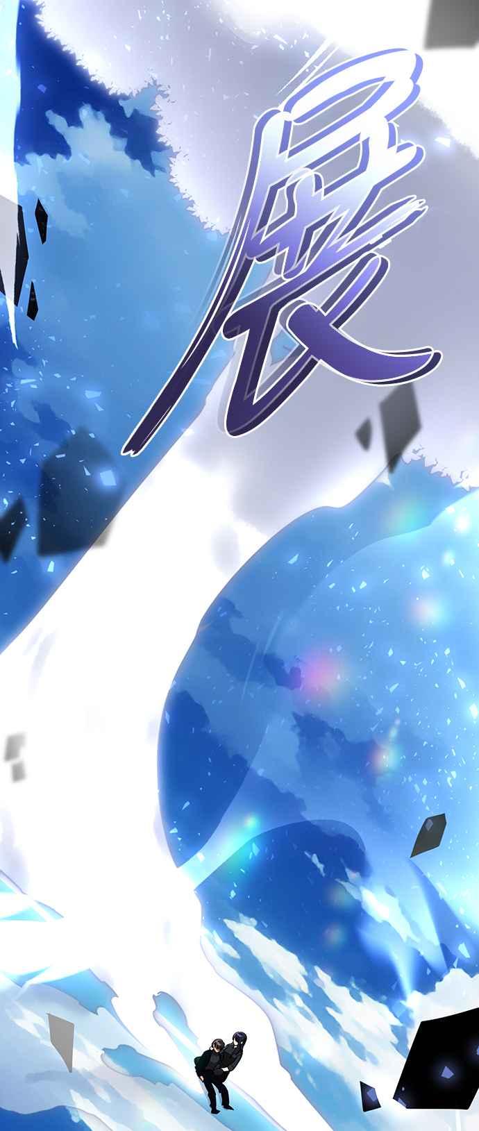 阎罗降临 - 第10话 - 第20张图