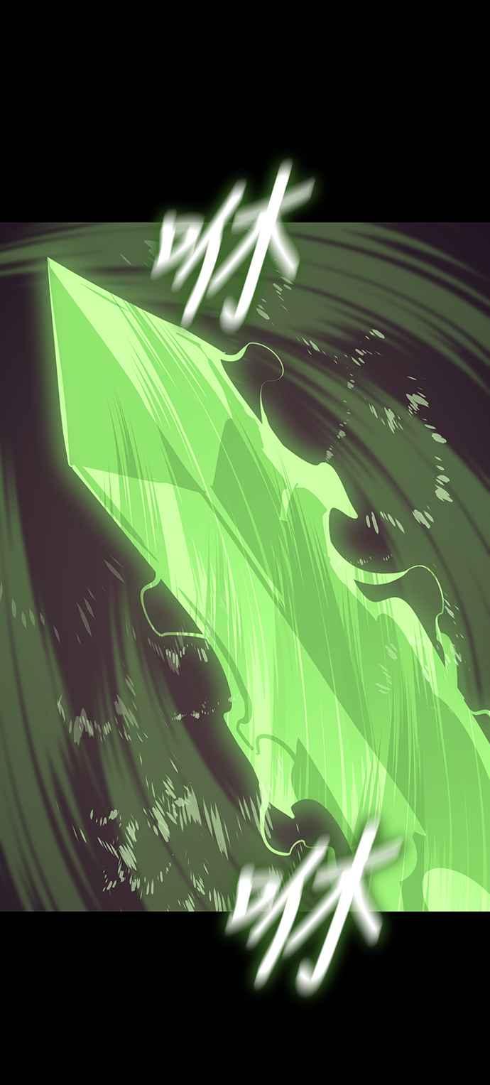 阎罗降临 - 第10话 - 第69张图