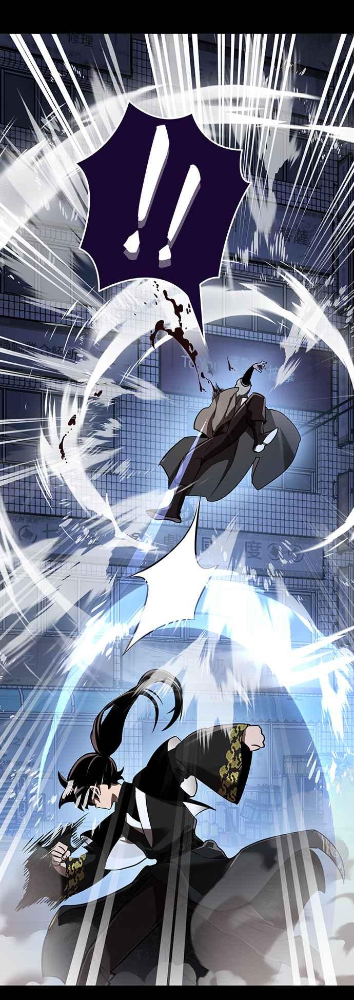 阎罗降临 - 第10话 - 第36张图