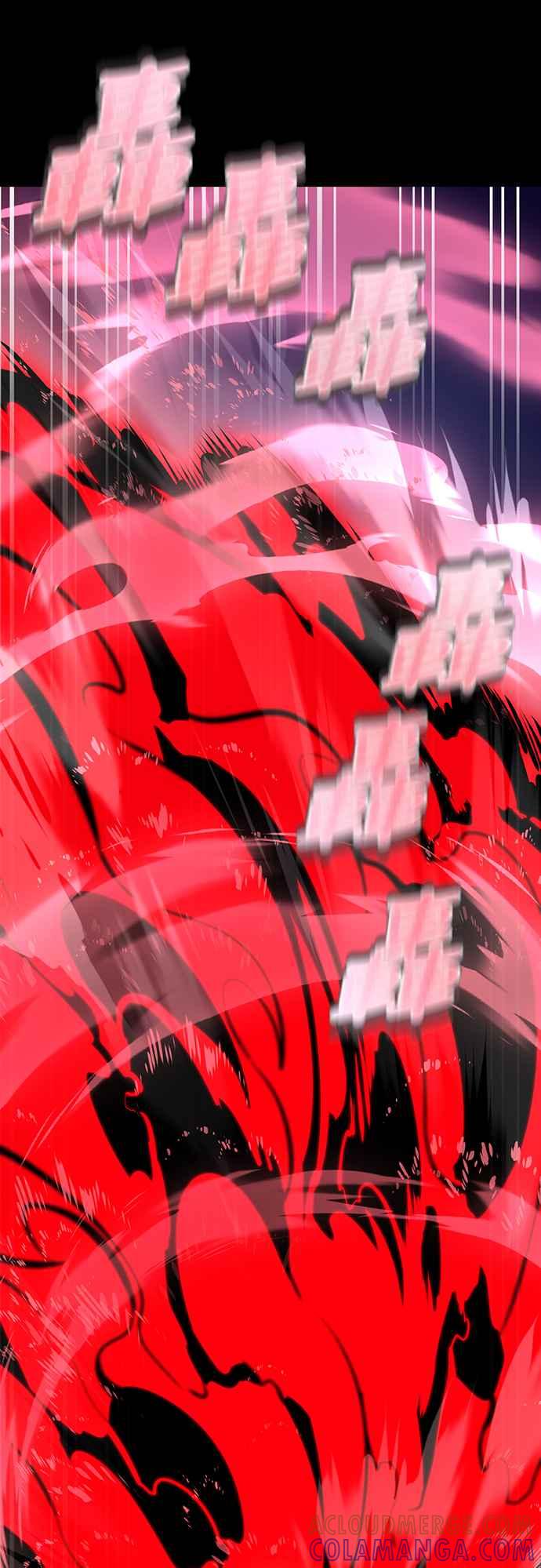 阎罗降临 - 第11话 - 第7张图