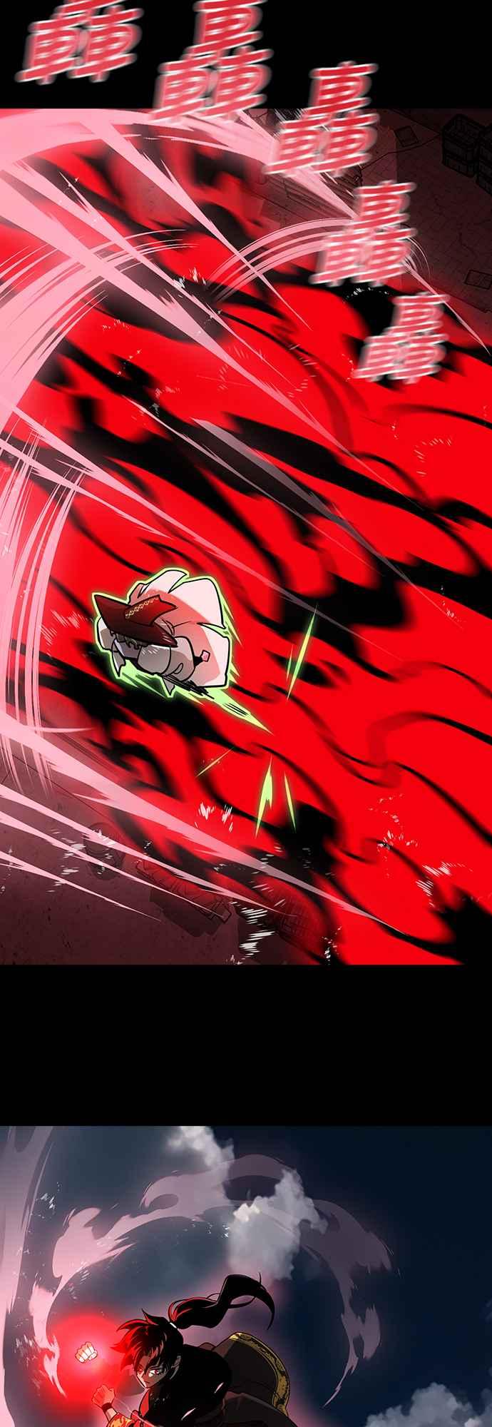 阎罗降临 - 第11话 - 第17张图