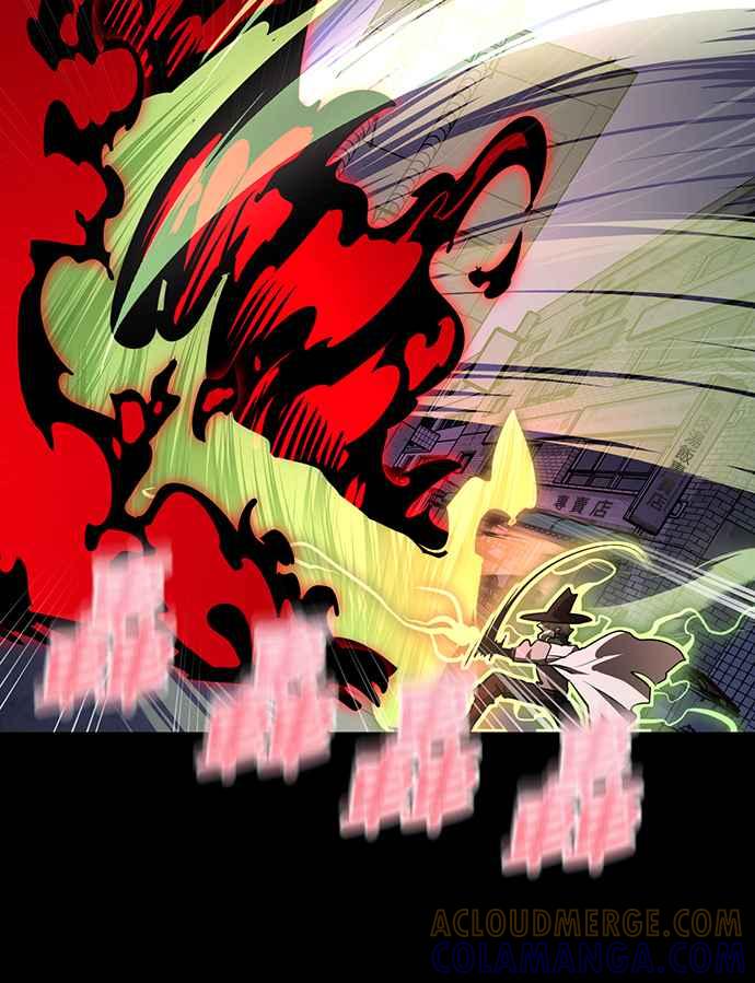 阎罗降临 - 第11话 - 第10张图