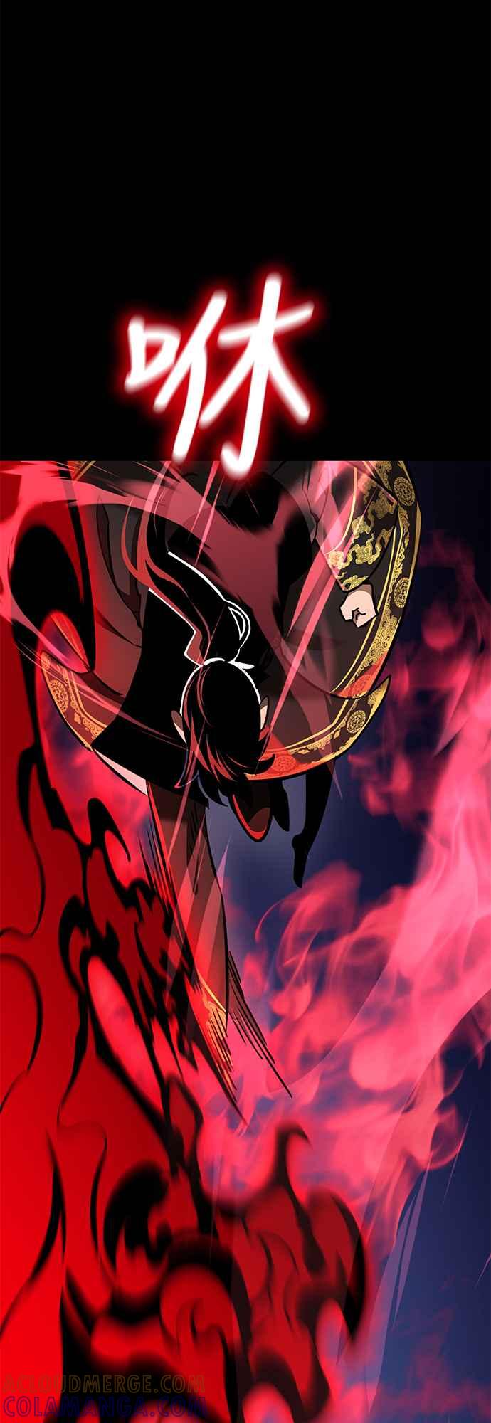 阎罗降临 - 第11话 - 第4张图