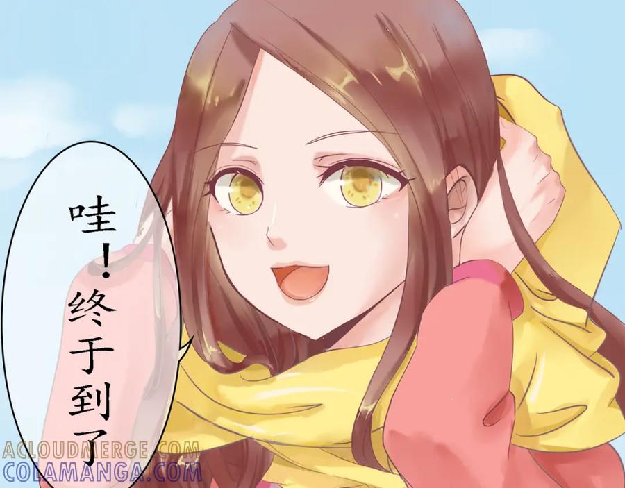 《时之舞》（一）神秘力量 第25页