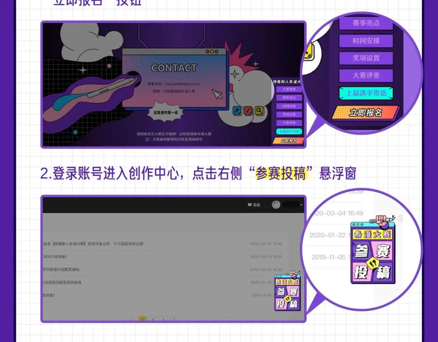 《时之舞》（一）神秘力量 第112页
