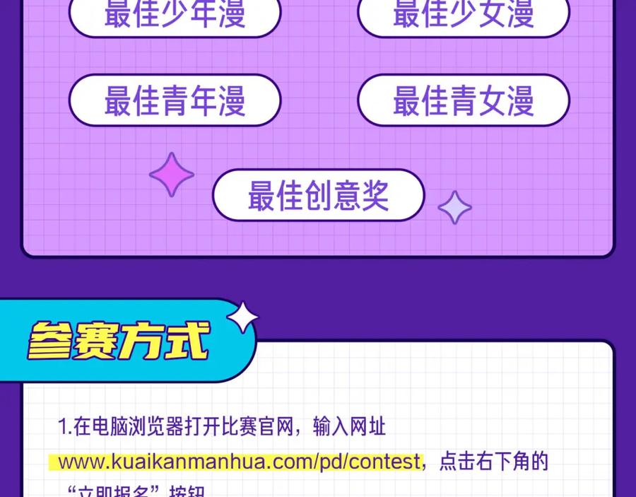 《时之舞》（一）神秘力量 第111页