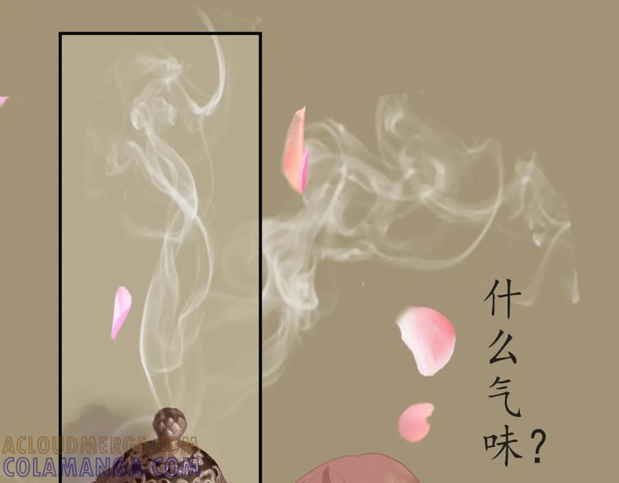 《时之舞》（一）神秘力量 第89页