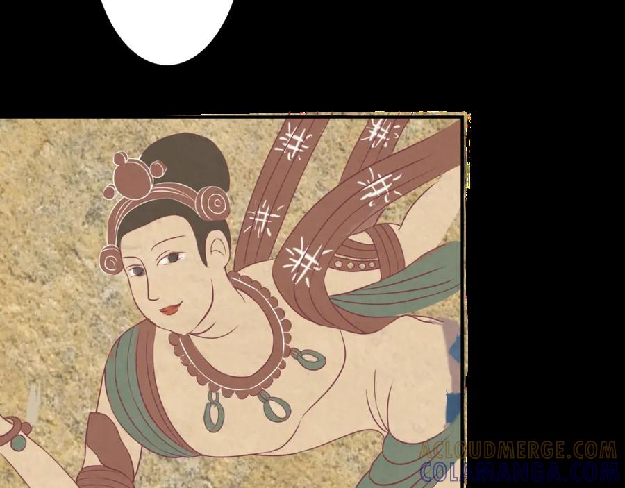 《时之舞》（一）神秘力量 第61页