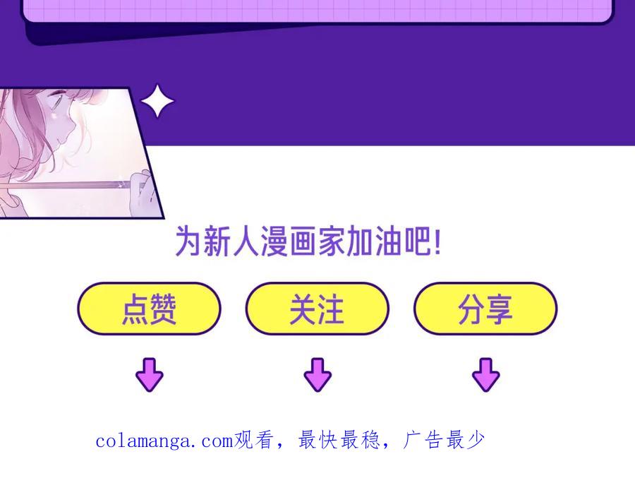 《时之舞》（一）神秘力量 第114页