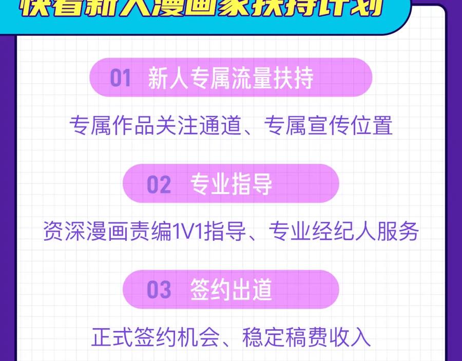 《时之舞》（一）神秘力量 第108页