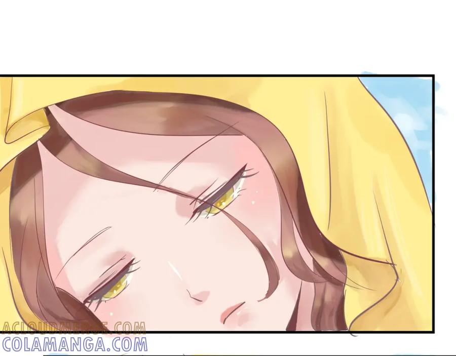 《时之舞》（一）神秘力量 第13页
