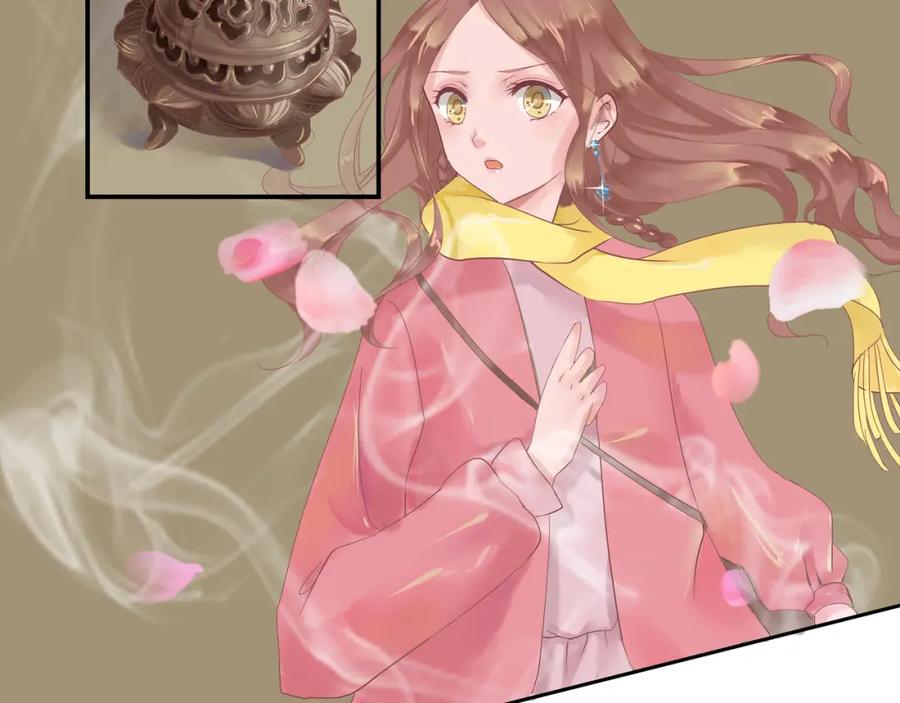 《时之舞》（一）神秘力量 第90页