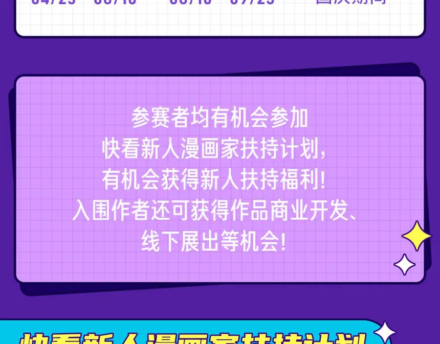 《时之舞》（一）神秘力量 第107页