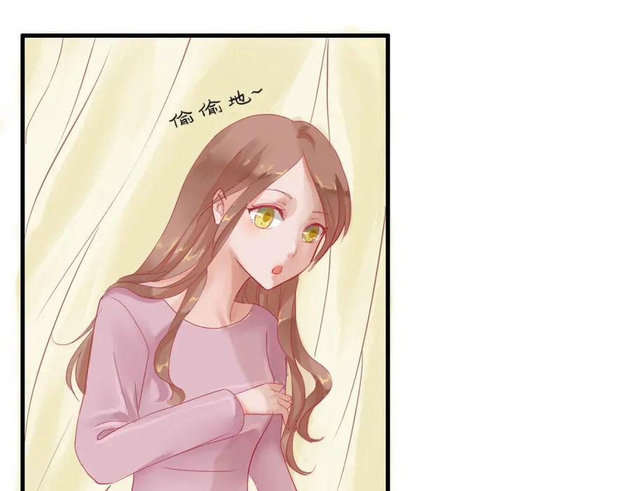 《时之舞》（二）无尘界 第19页
