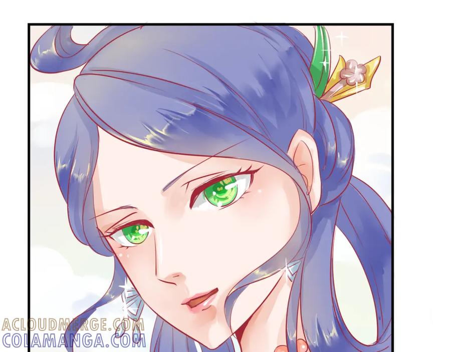 《时之舞》（二）无尘界 第105页