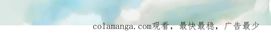 《时之舞》（二）无尘界 第110页