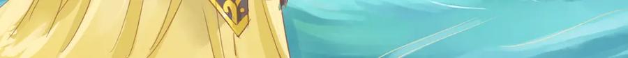 《时之舞》（二）无尘界 第104页