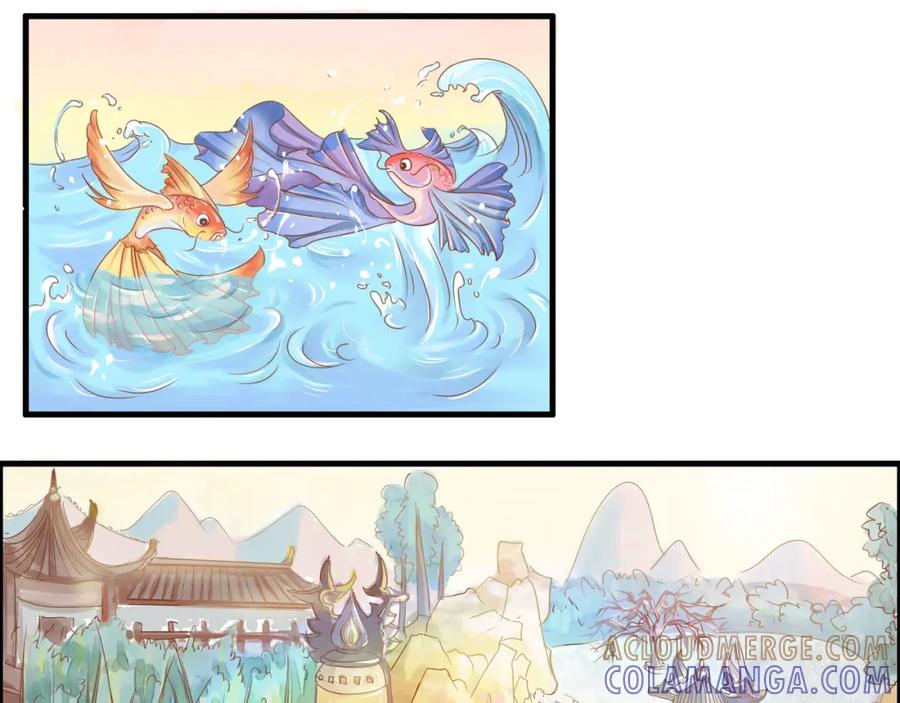 《时之舞》（二）无尘界 第69页