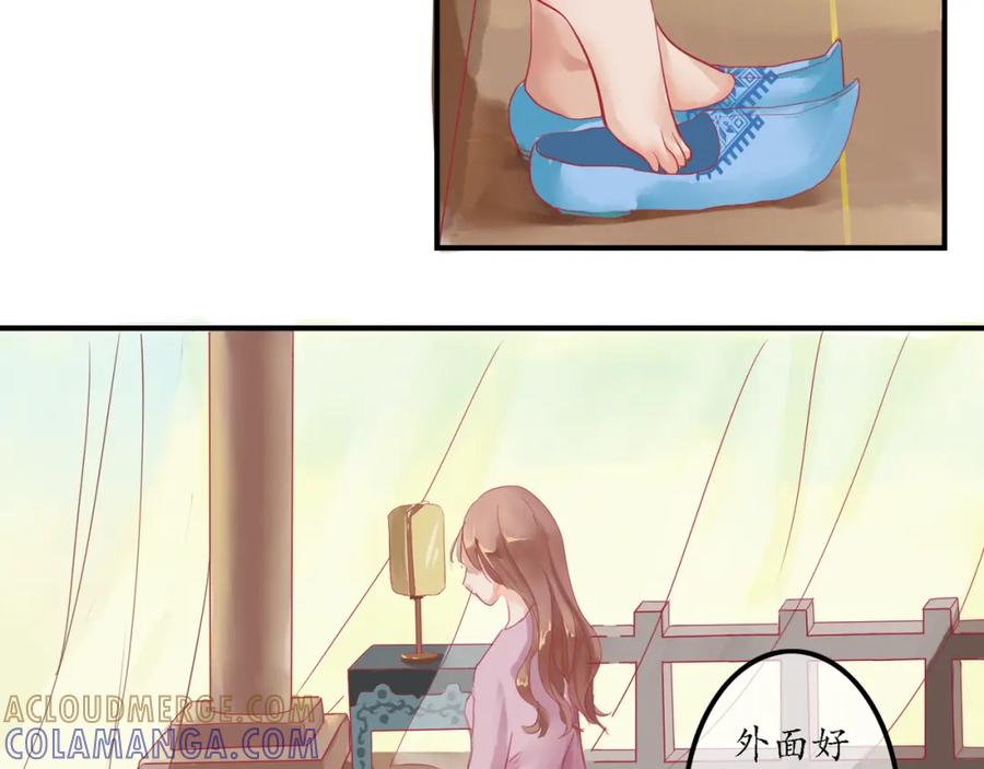 《时之舞》（二）无尘界 第9页