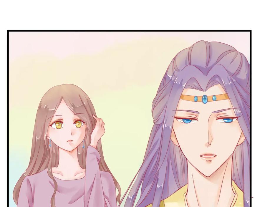 《时之舞》（二）无尘界 第39页