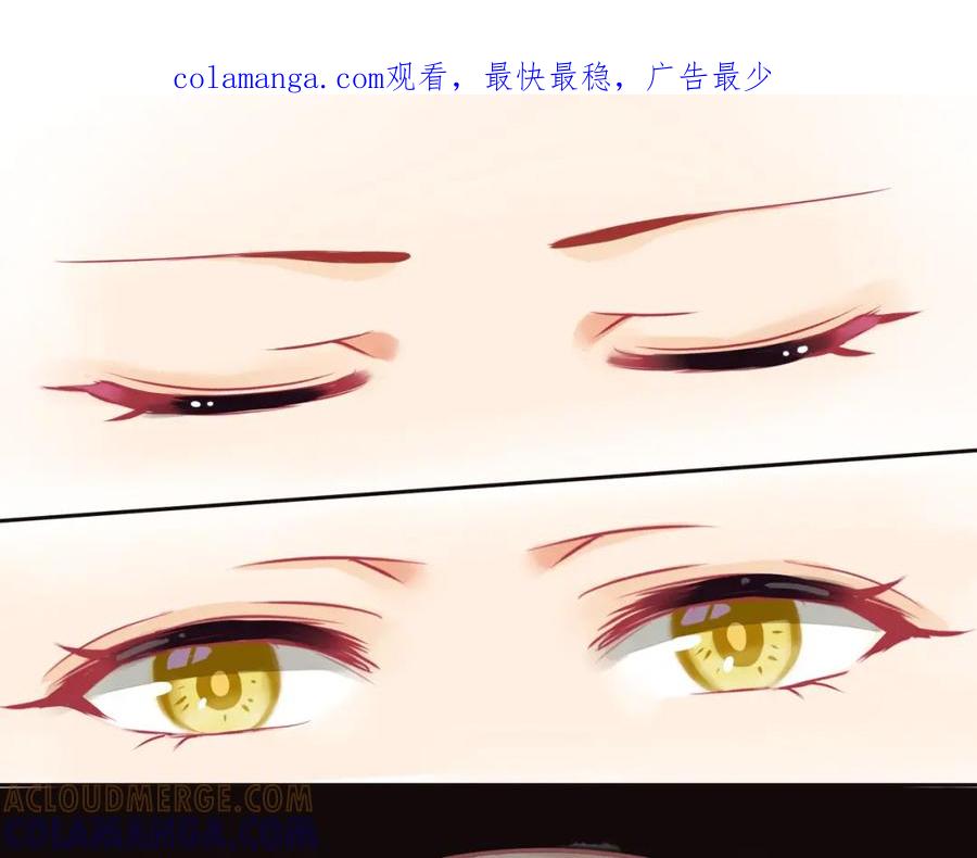 《时之舞》（二）无尘界 第1页