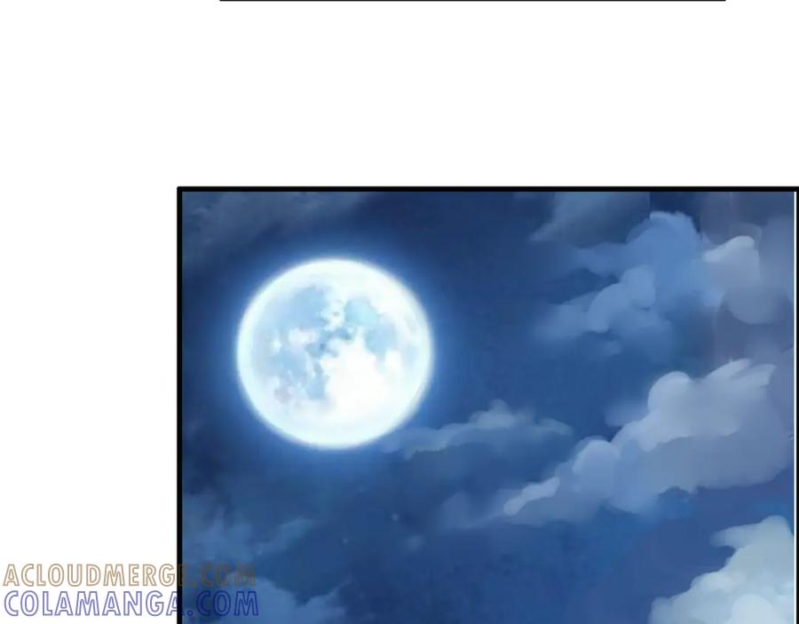 《时之舞》（三）香音殿 第93页