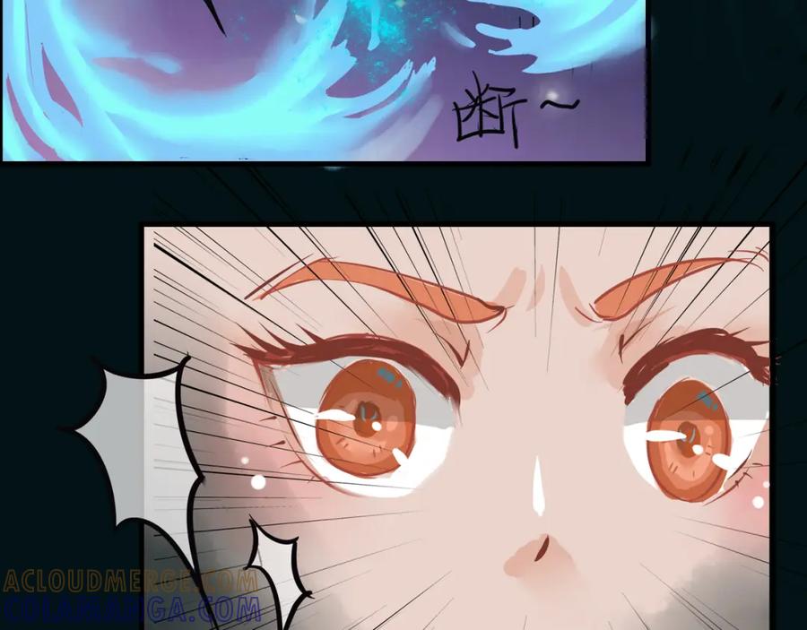 《时之舞》（四）修尼的兵 第37页