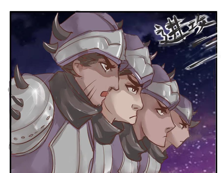 《时之舞》（四）修尼的兵 第27页