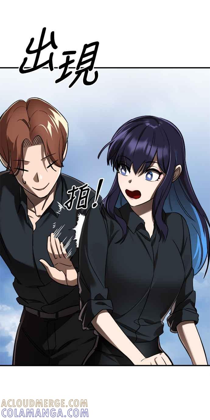 阎罗降临 - 第5话 - 第61张图