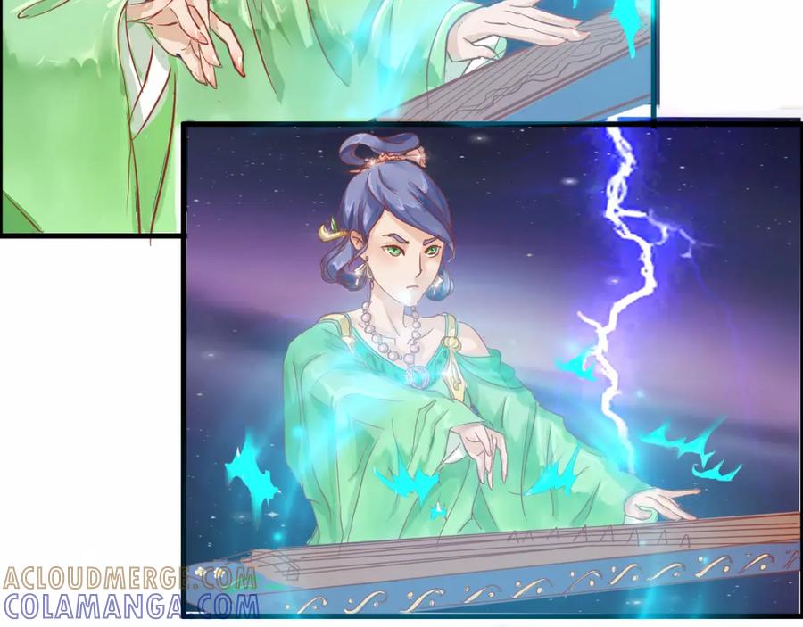 《时之舞》（四）修尼的兵 第41页