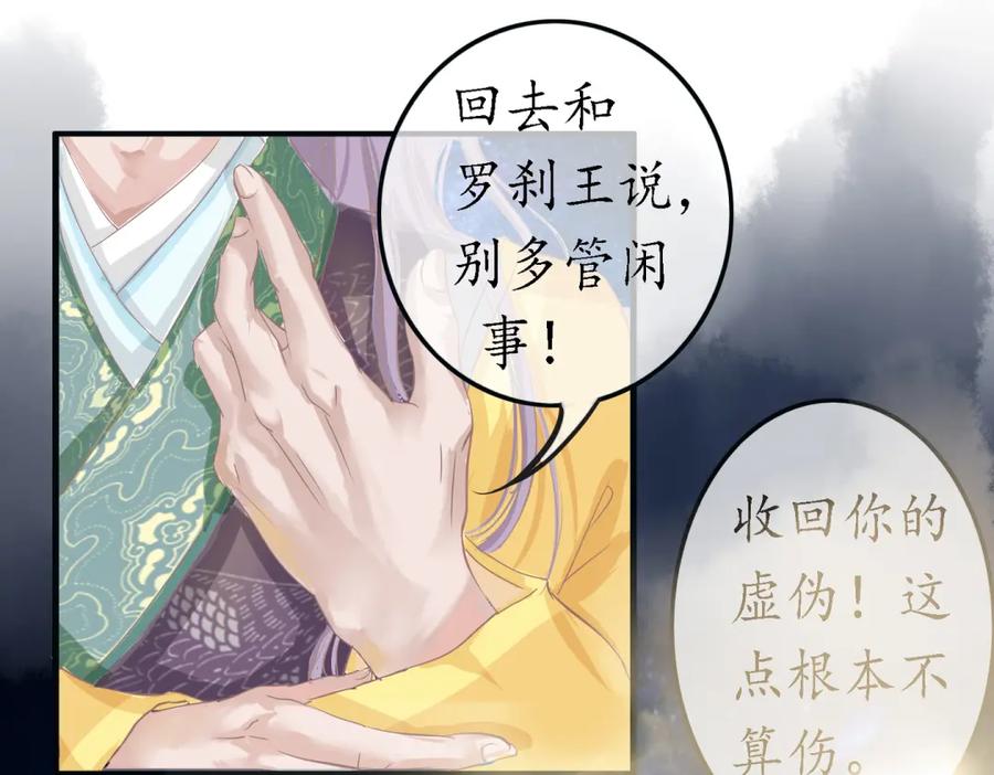 《时之舞》承诺 第11页