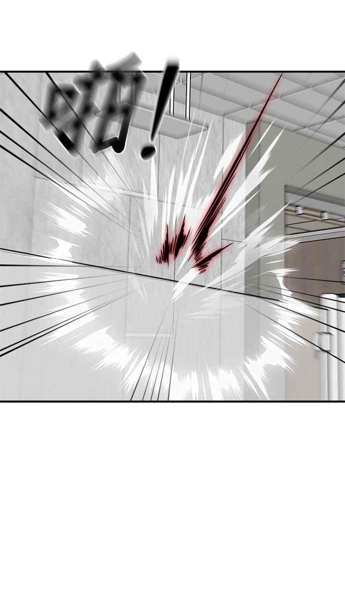 阎罗降临 - 第6话 - 第29张图